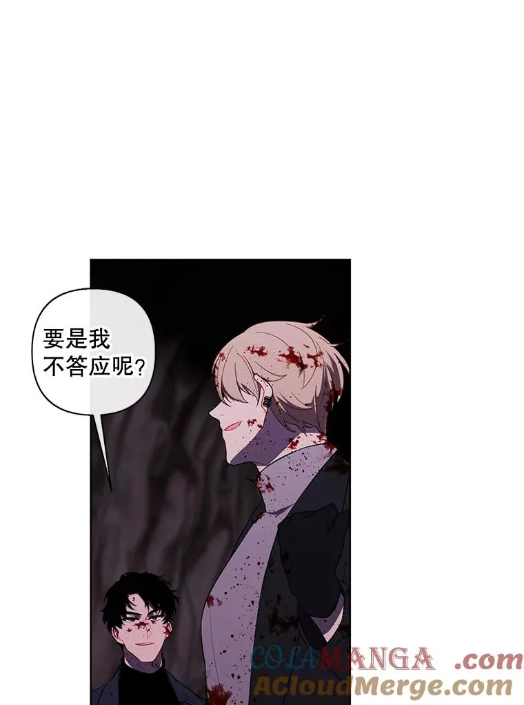 172.龙蛋之争57