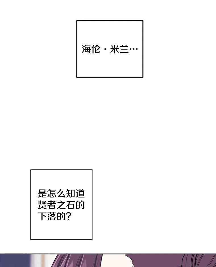 125.平城之行（2）59