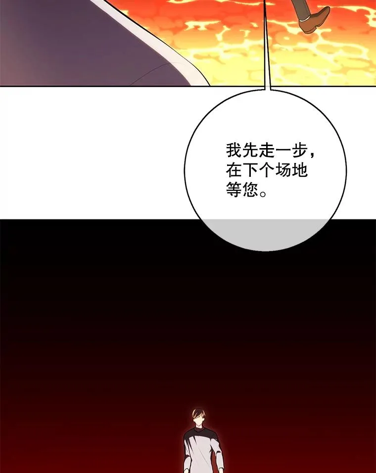 119.C段升级审查（2）13