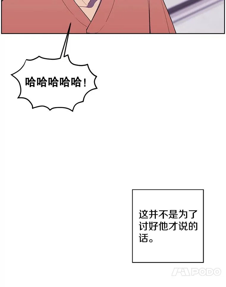 82.吃独食64