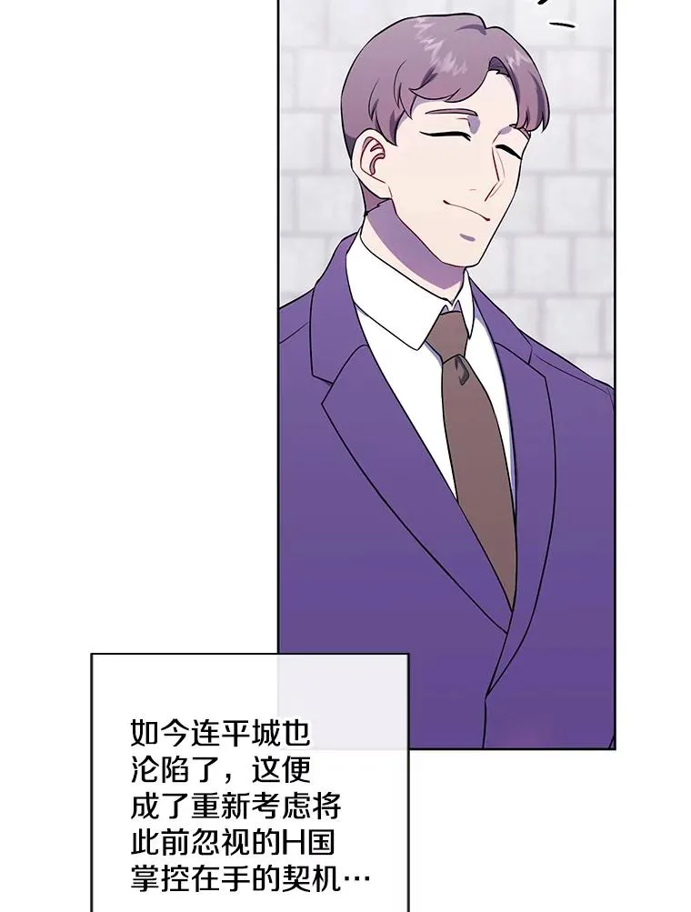 153.金玉坤的小算盘（1）55