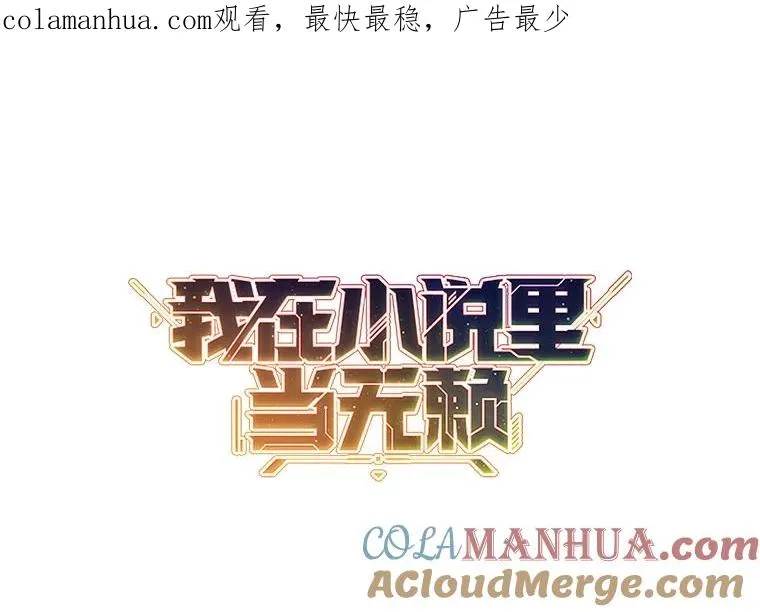 148.天降之塔的一层0