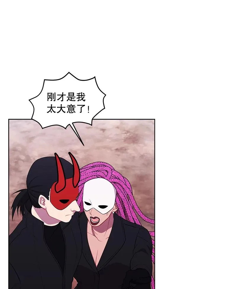 77.歹徒来袭（2）28