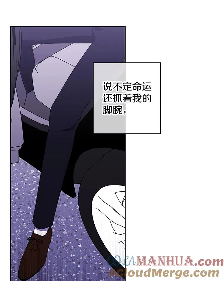 105.绿羊的山脊（2）87