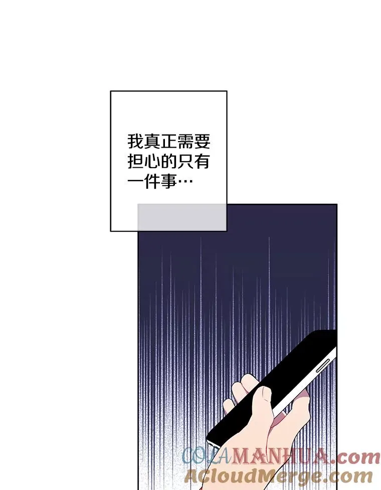 86.姐弟39