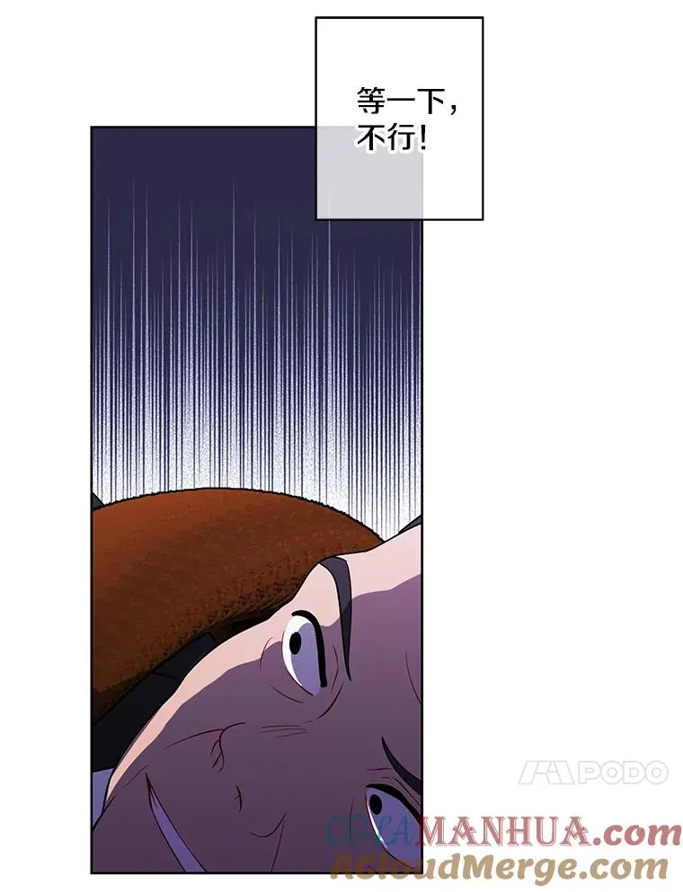 109.收场88