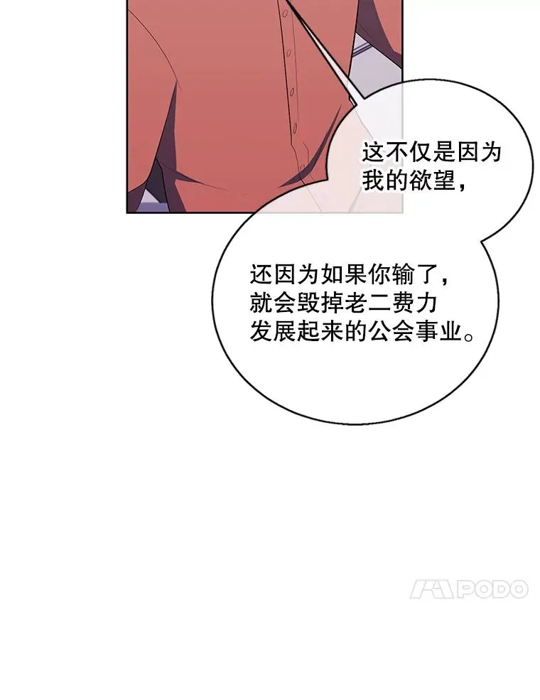 88.教父10
