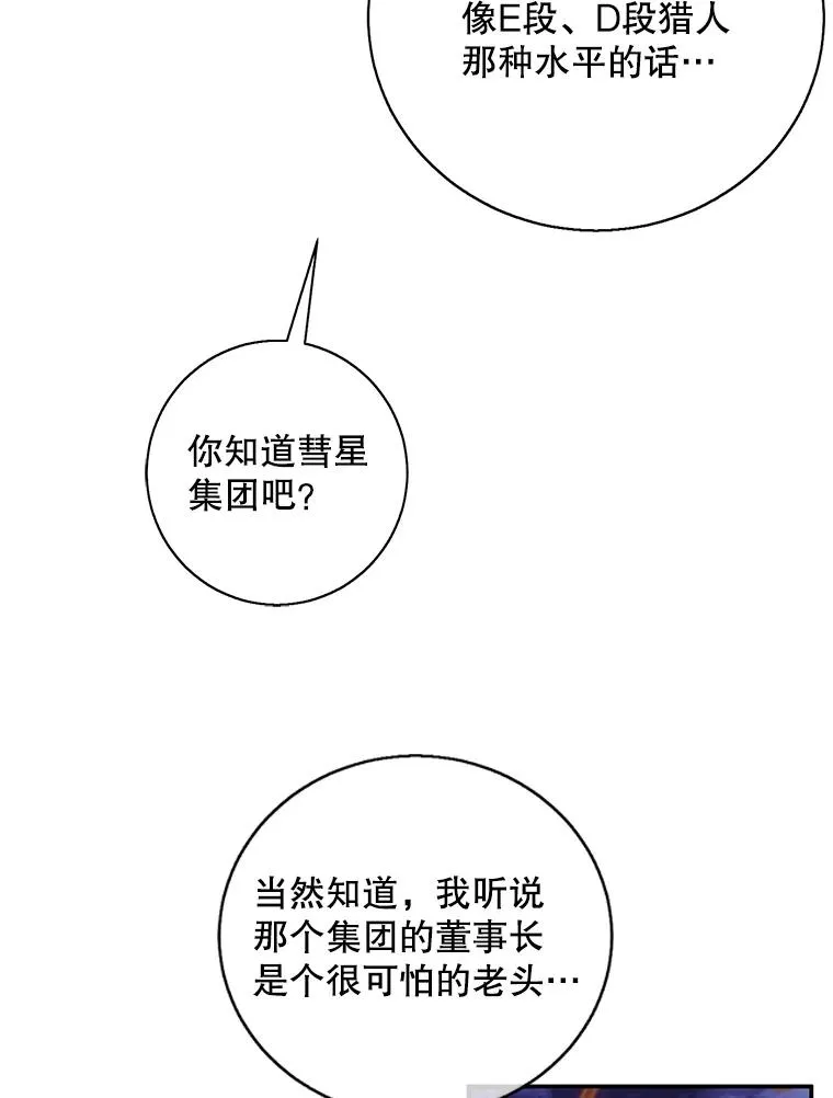 41.赌约31