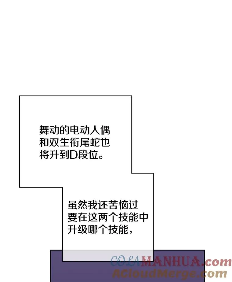 103.技能融合92