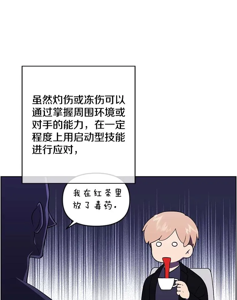117.守护的信物30