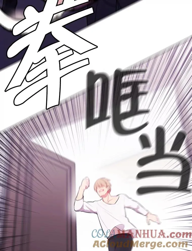 4.催眠54