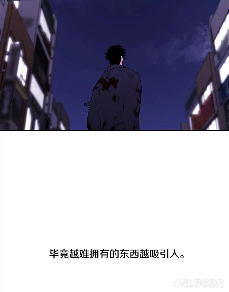 45.李度真的试探59