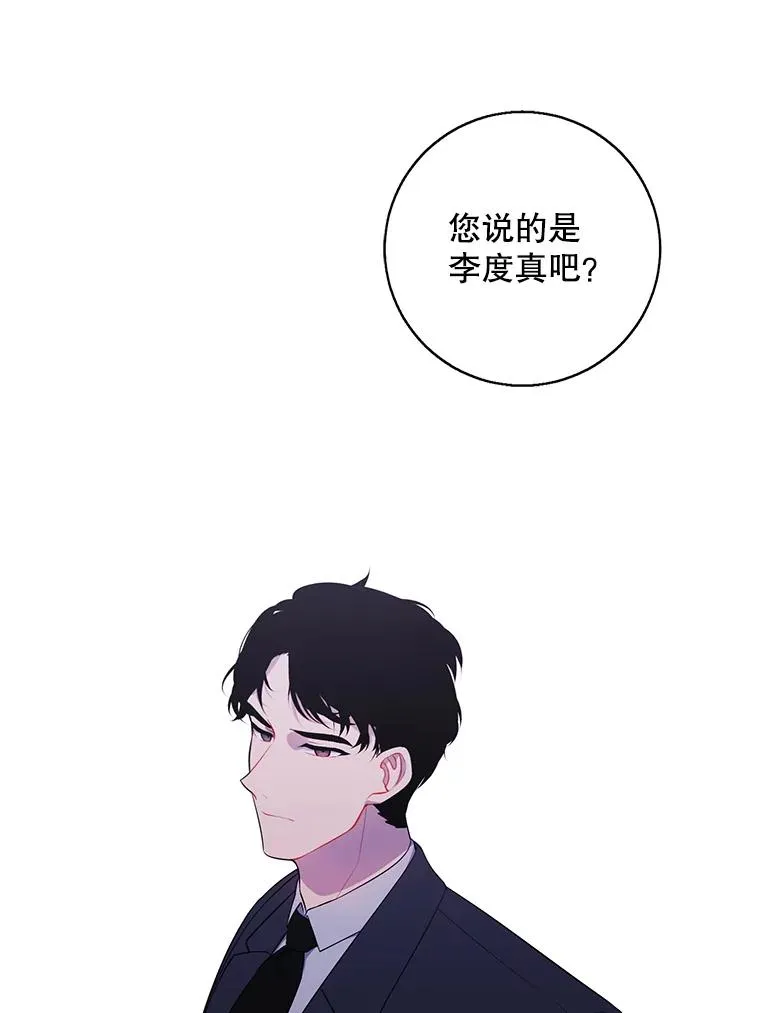 113.龙86