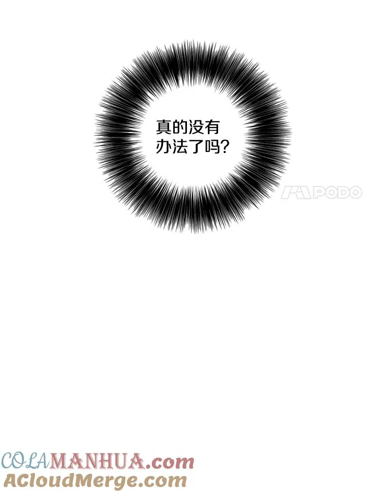 79.伤亡51