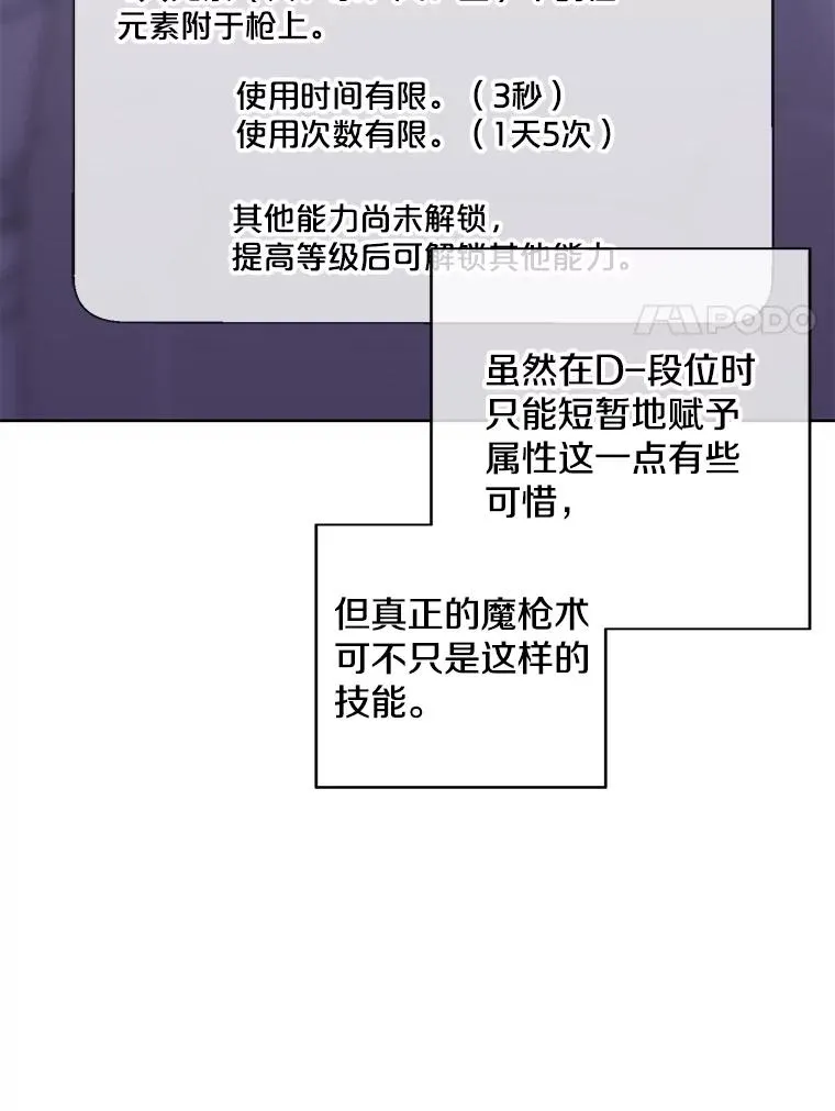 103.技能融合11
