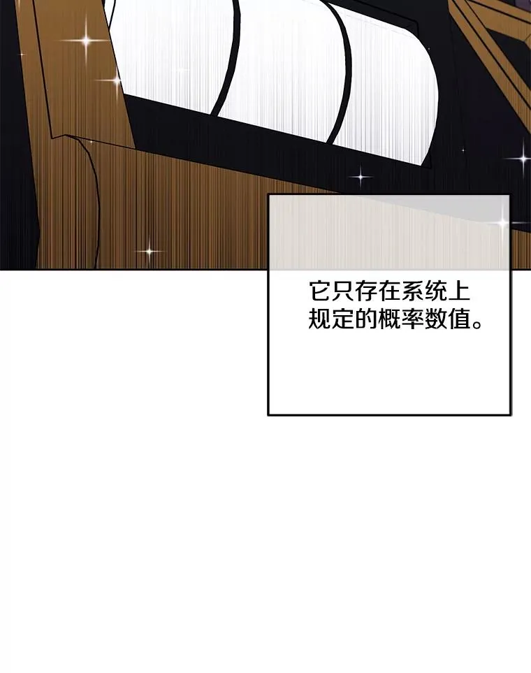 117.守护的信物67