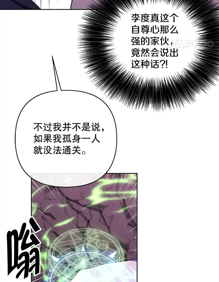 162.意外获得技能97