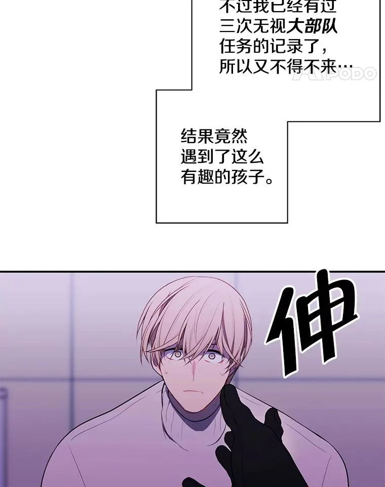 40.屠杀女王86