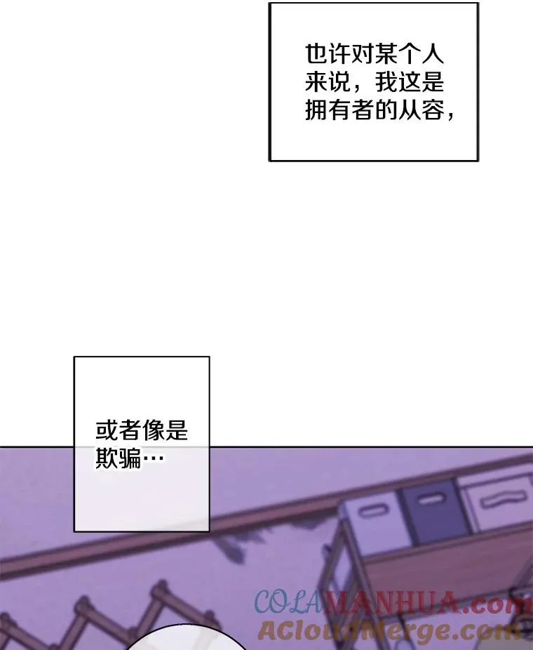 110.魔力暴走33