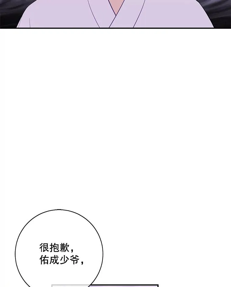 32.结束82