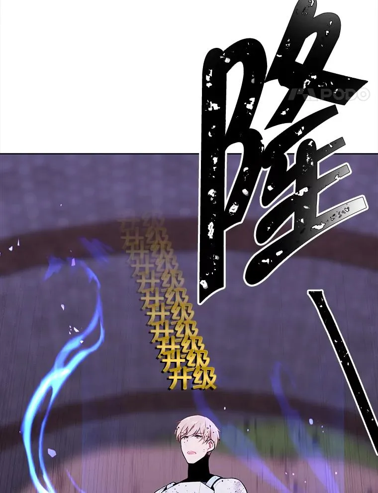 97.阴谋31