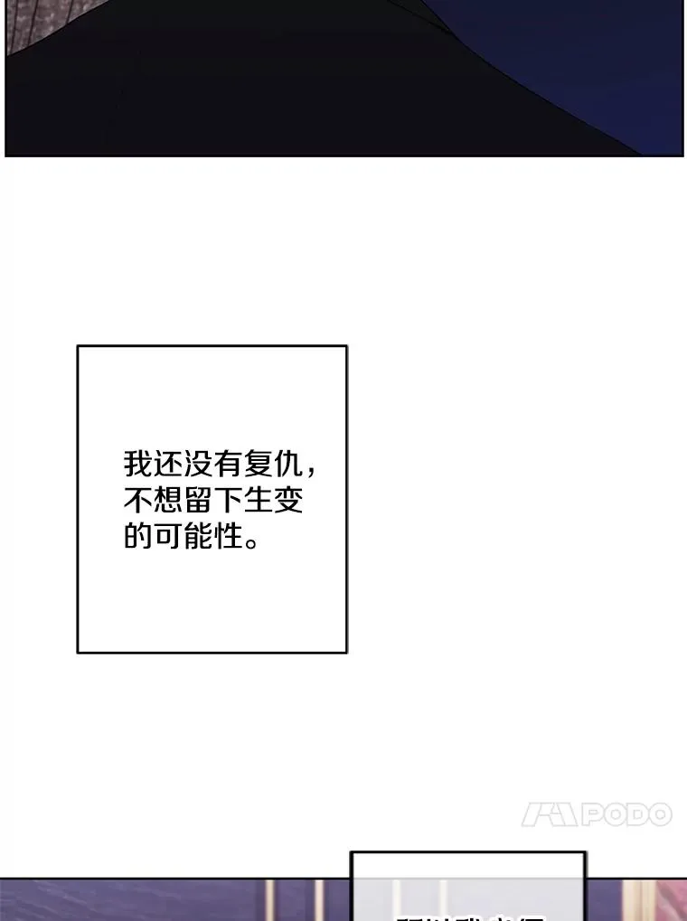 124.平城之行（1）59