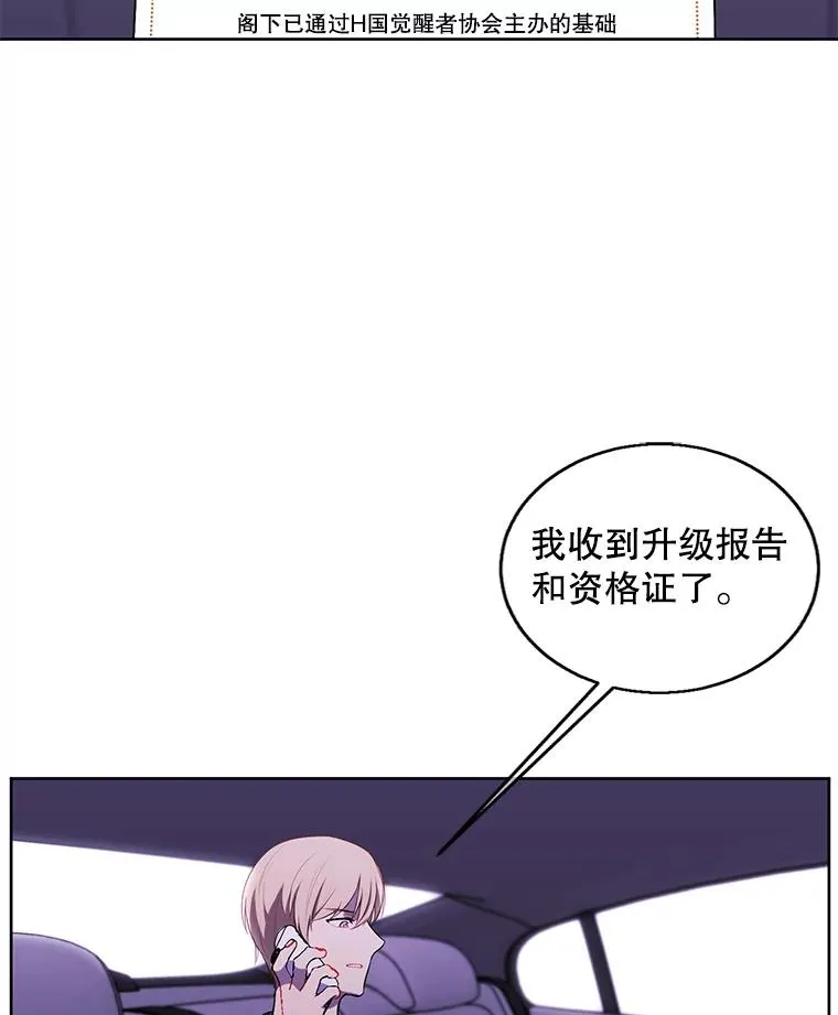 62.突然出现的崔民硕1