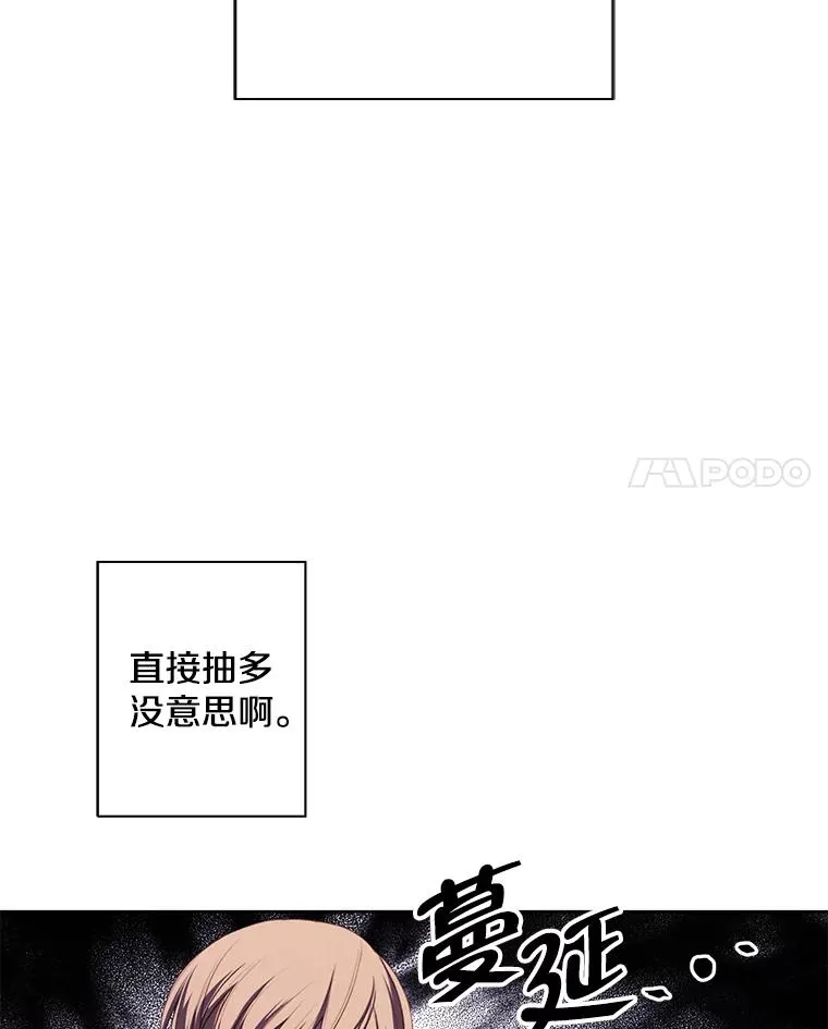 85.地下城竞赛71
