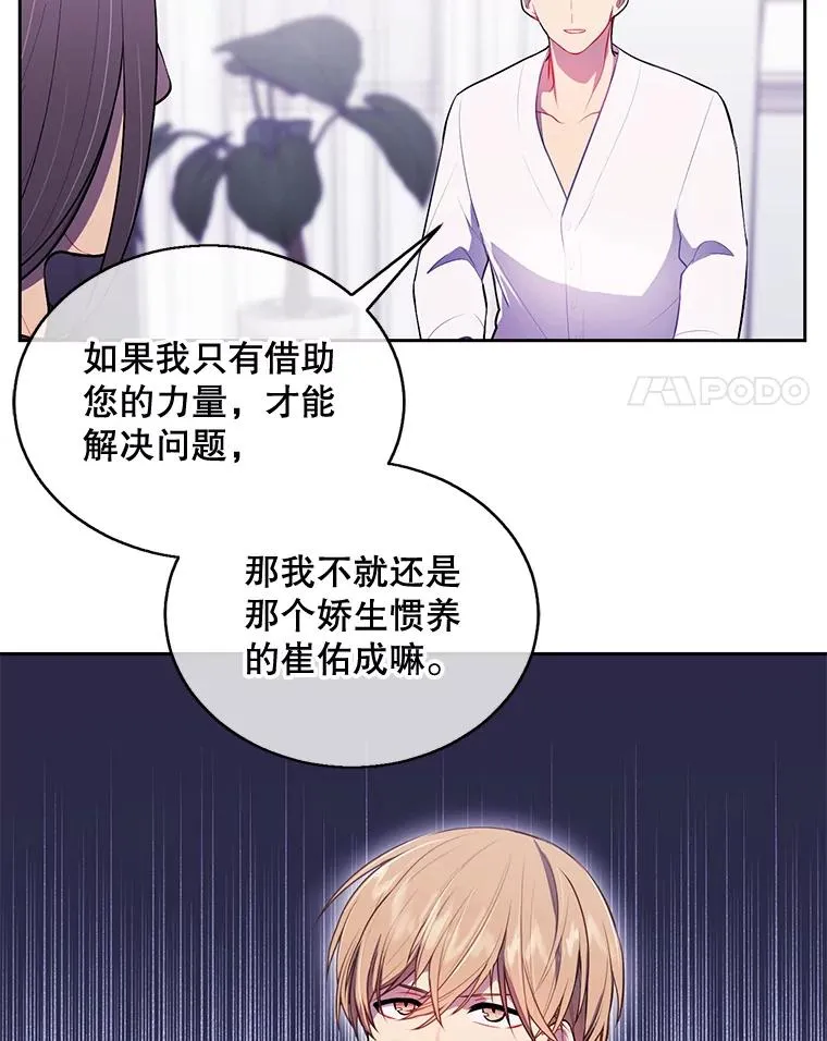 22.关于李度真的谈话41