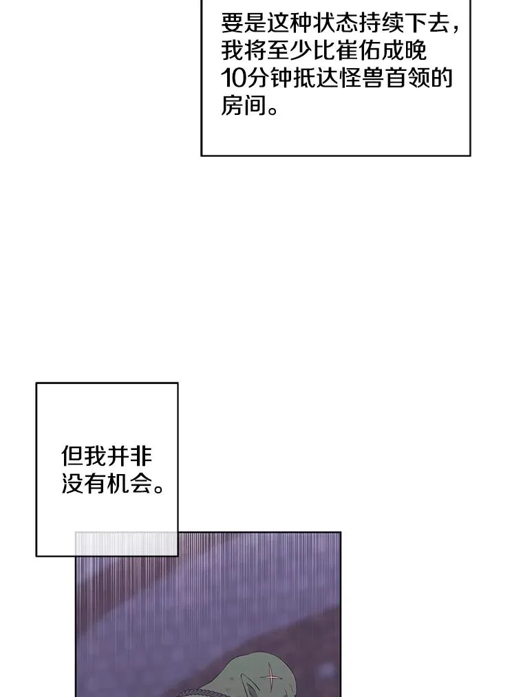 91.对决（2）65