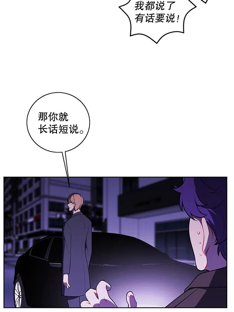 63.崔明灿的邀约5