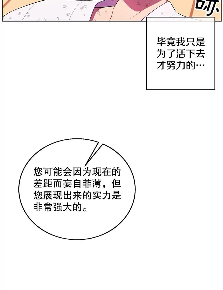 59.想要的礼物41
