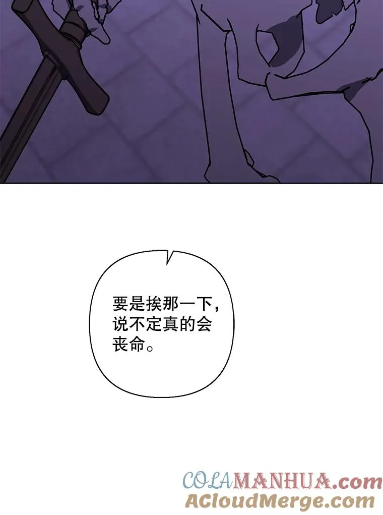 157.二层守路怪48