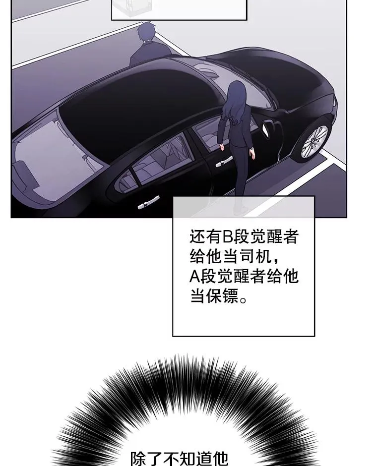 2.见崔友杰4