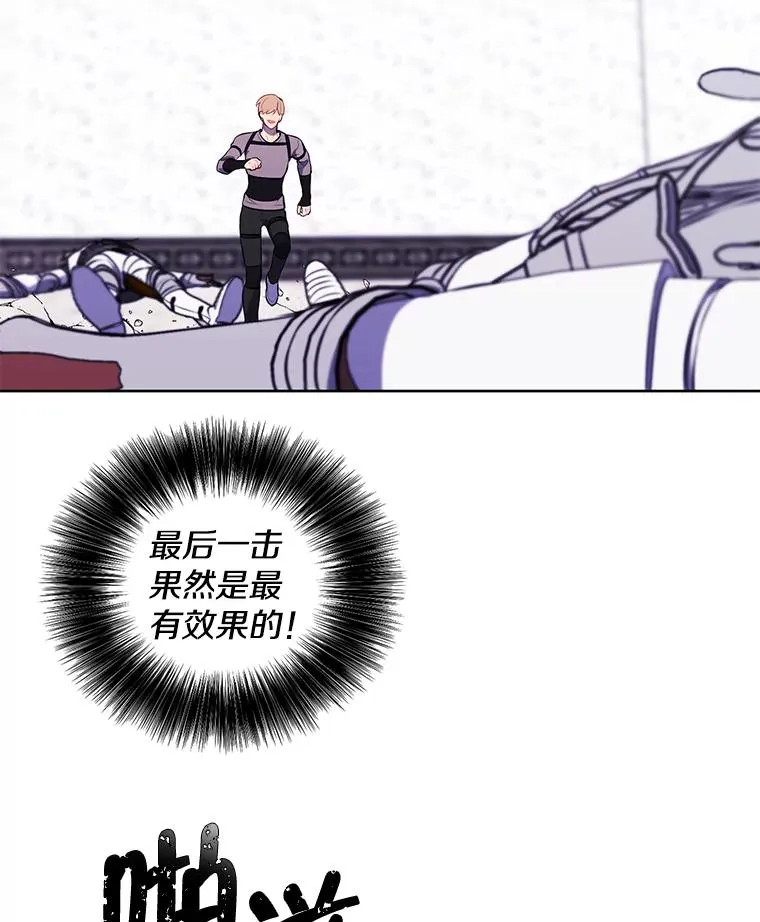 55.离家出走的兔子61