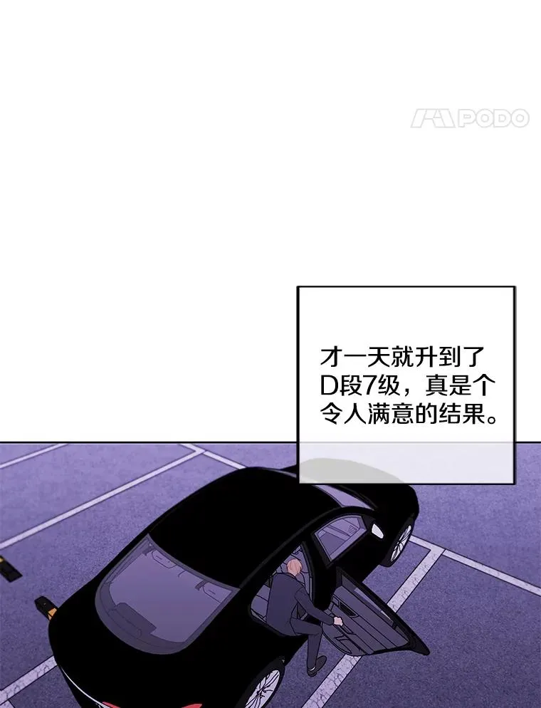 62.突然出现的崔民硕64