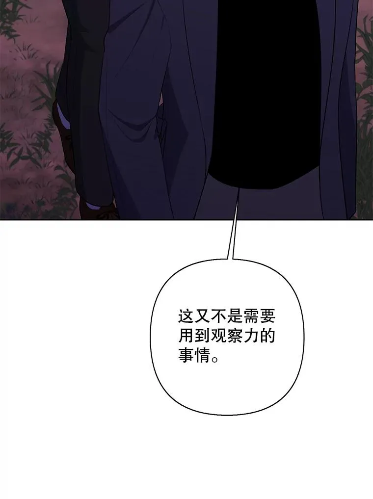 162.意外获得技能63