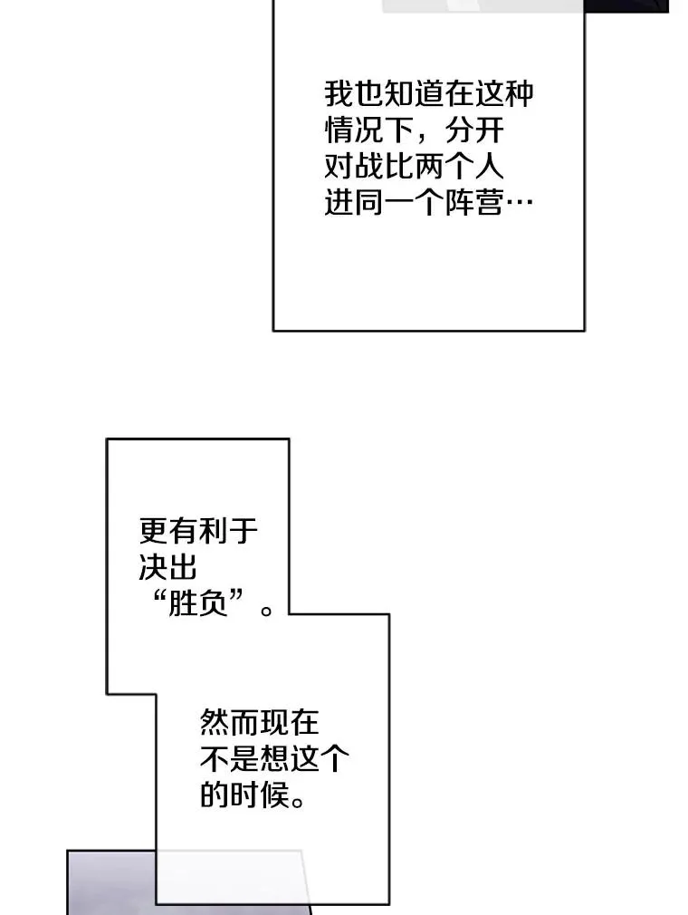 167.与李度真的角逐65