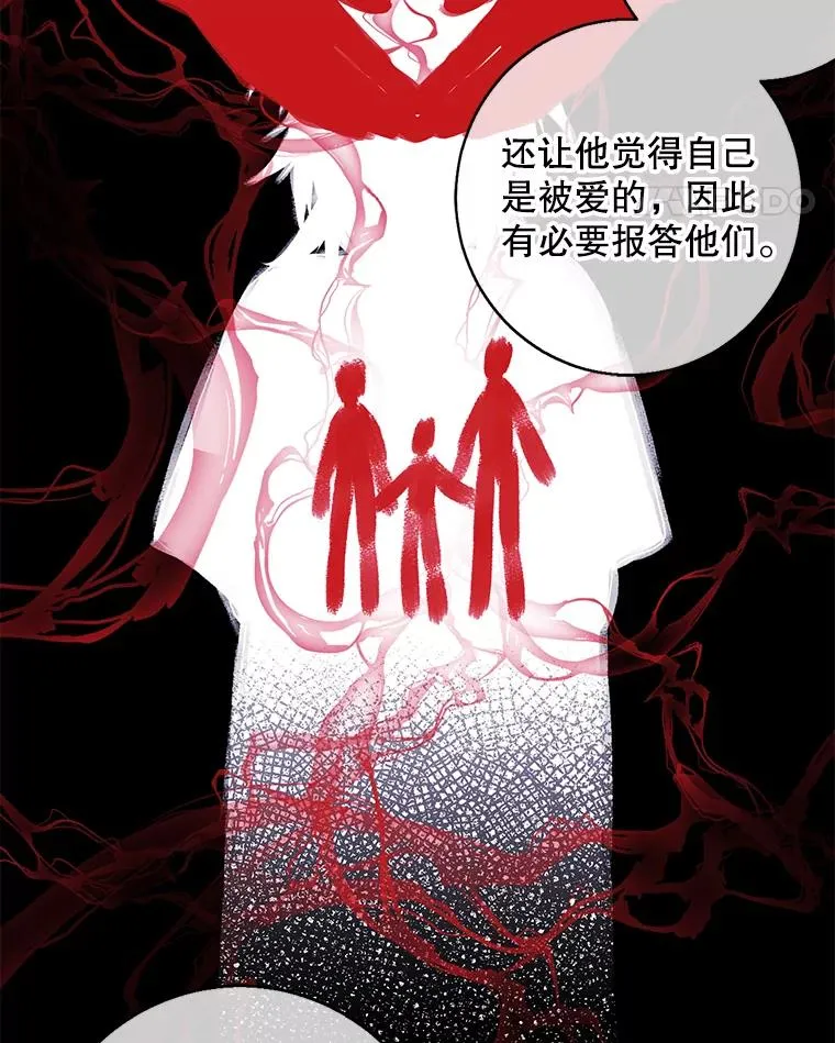 107.杀人的起点82
