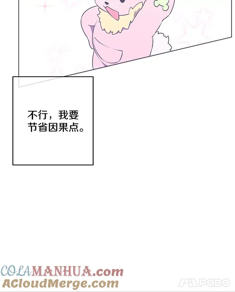 54.三扇门60