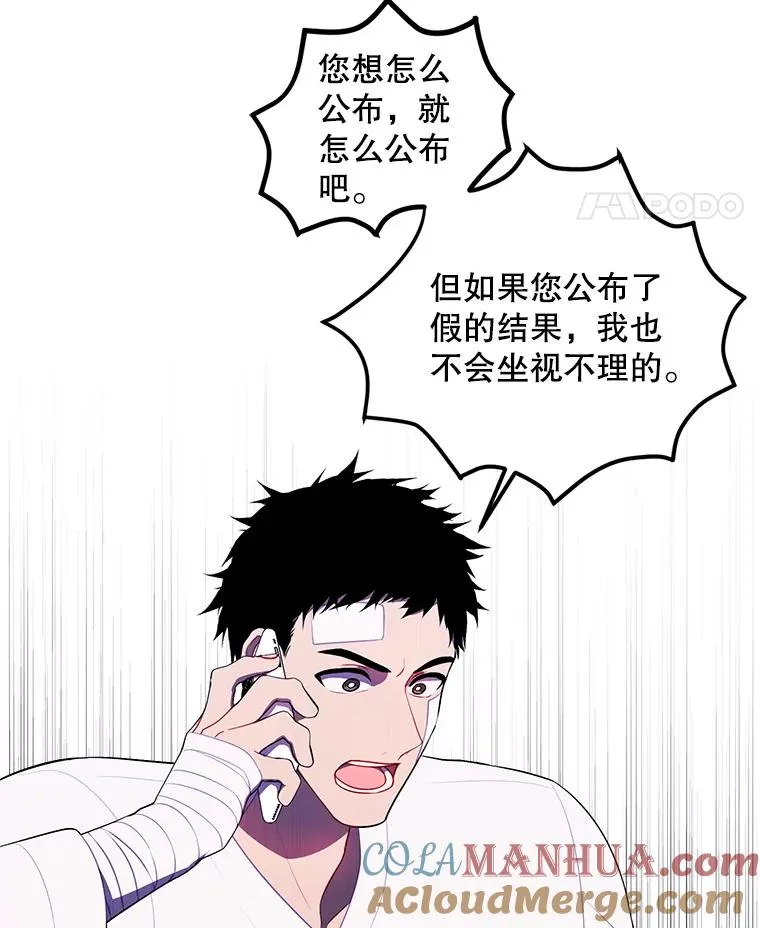 98.争吵88