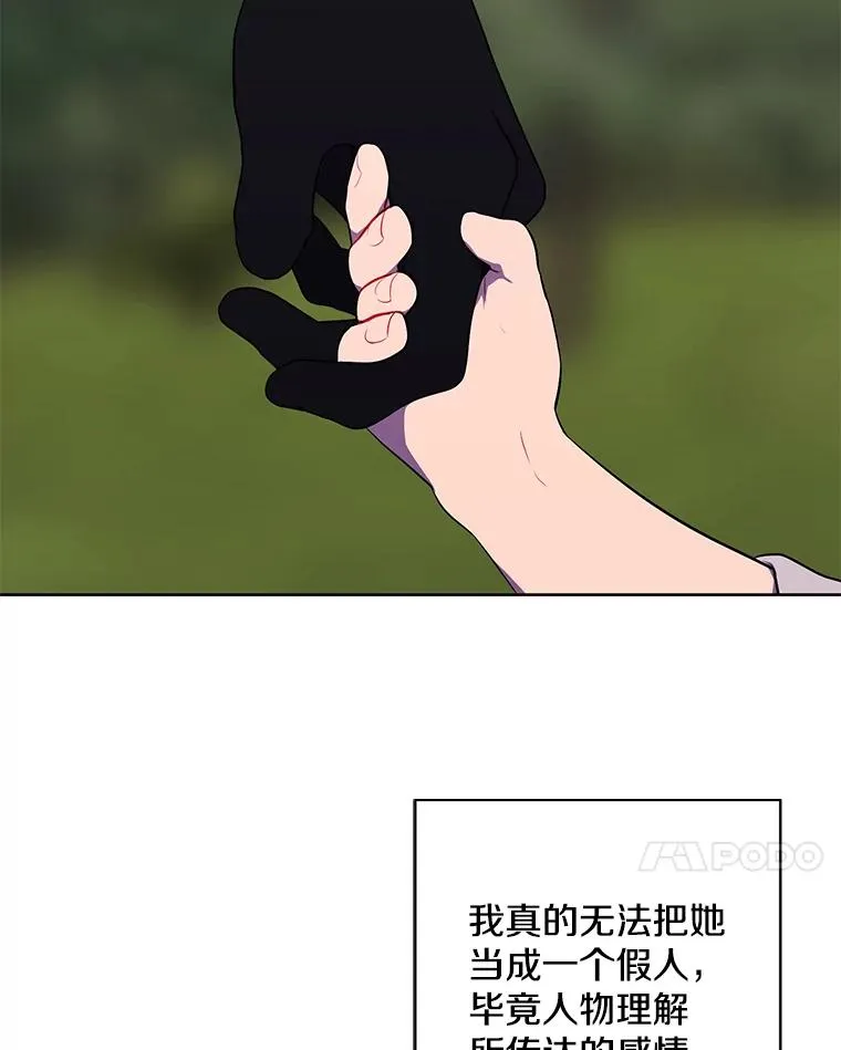 163.学习魔法64