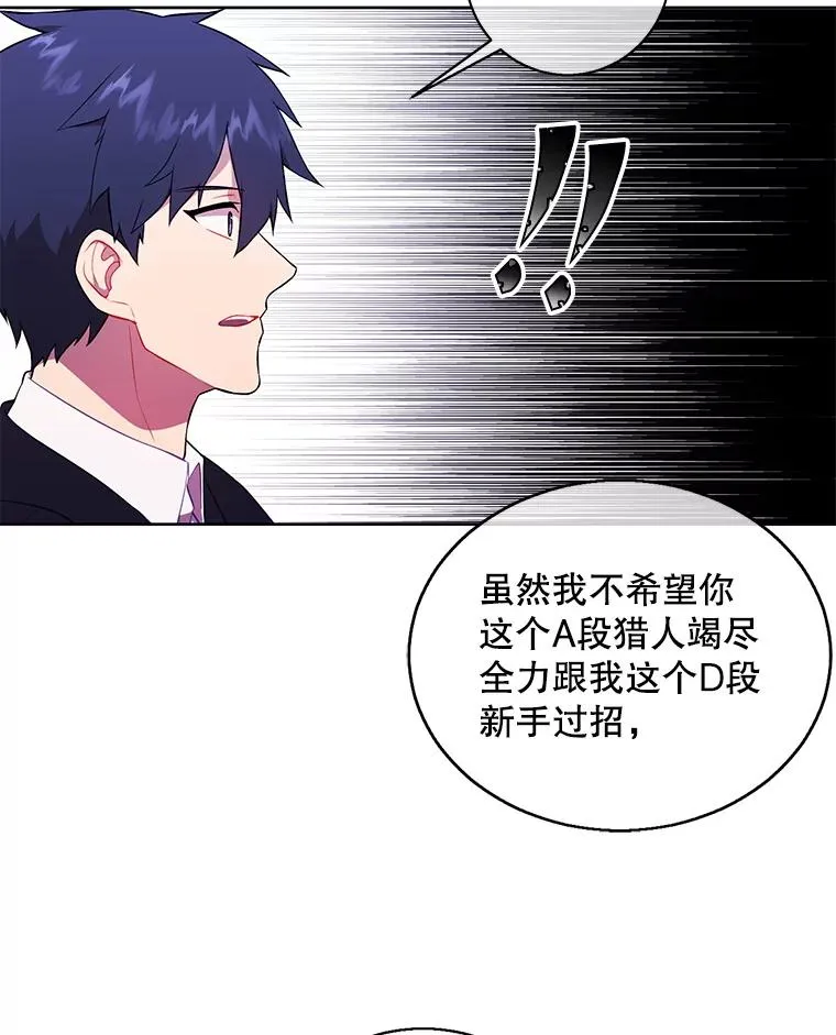 58.神之查克拉59