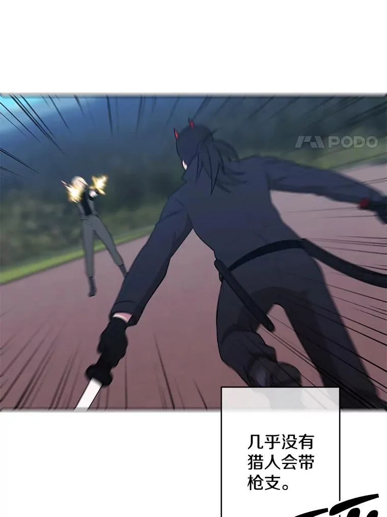 78.魔力爆炸31