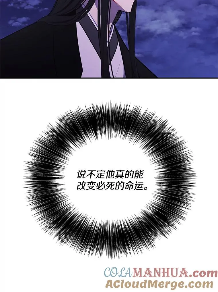 31.真相51