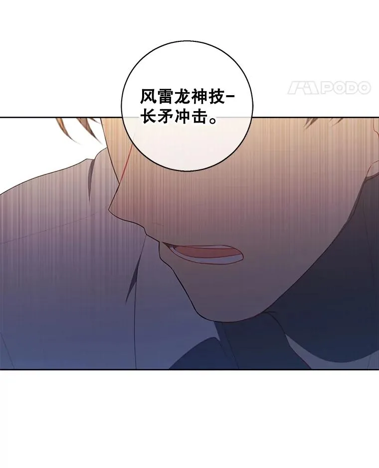 129.苏醒32