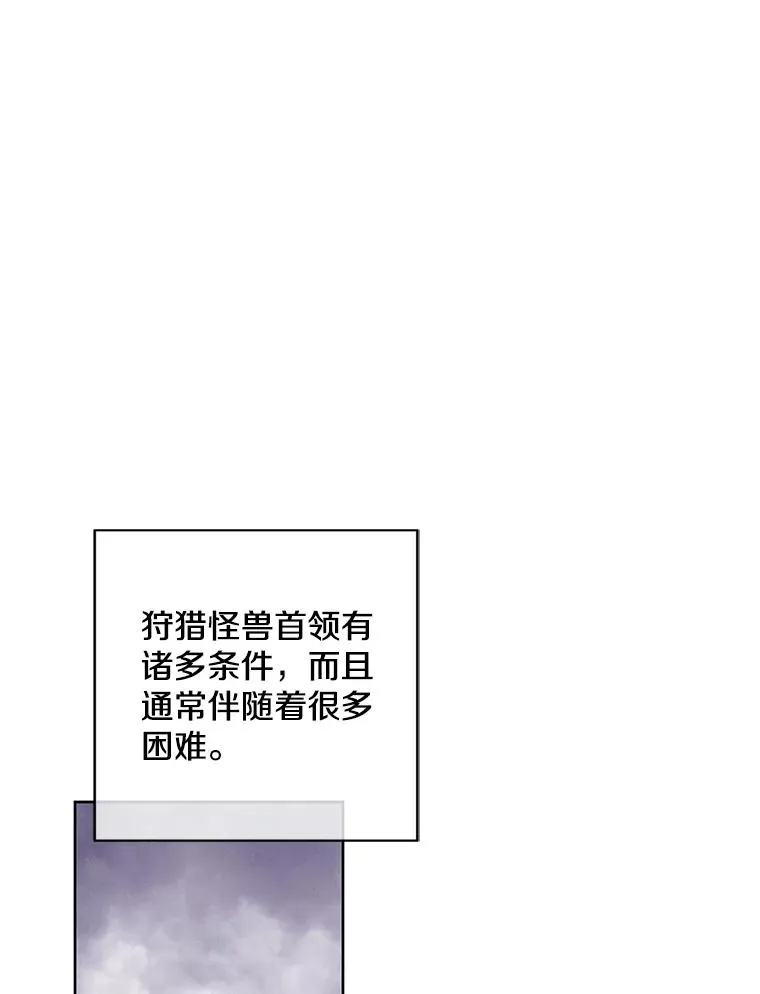 105.绿羊的山脊（2）71