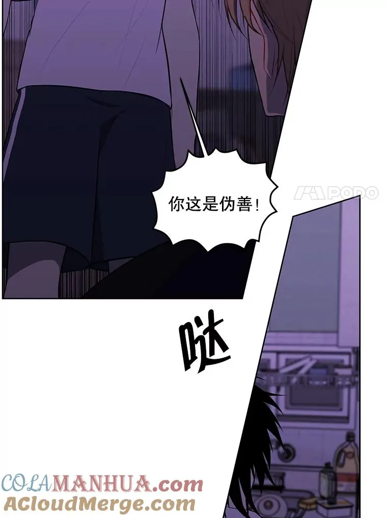 110.魔力暴走51