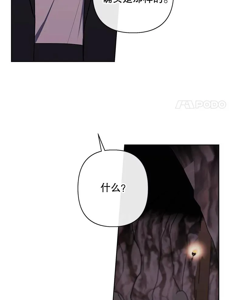 170.寻找龙蛋（1）20