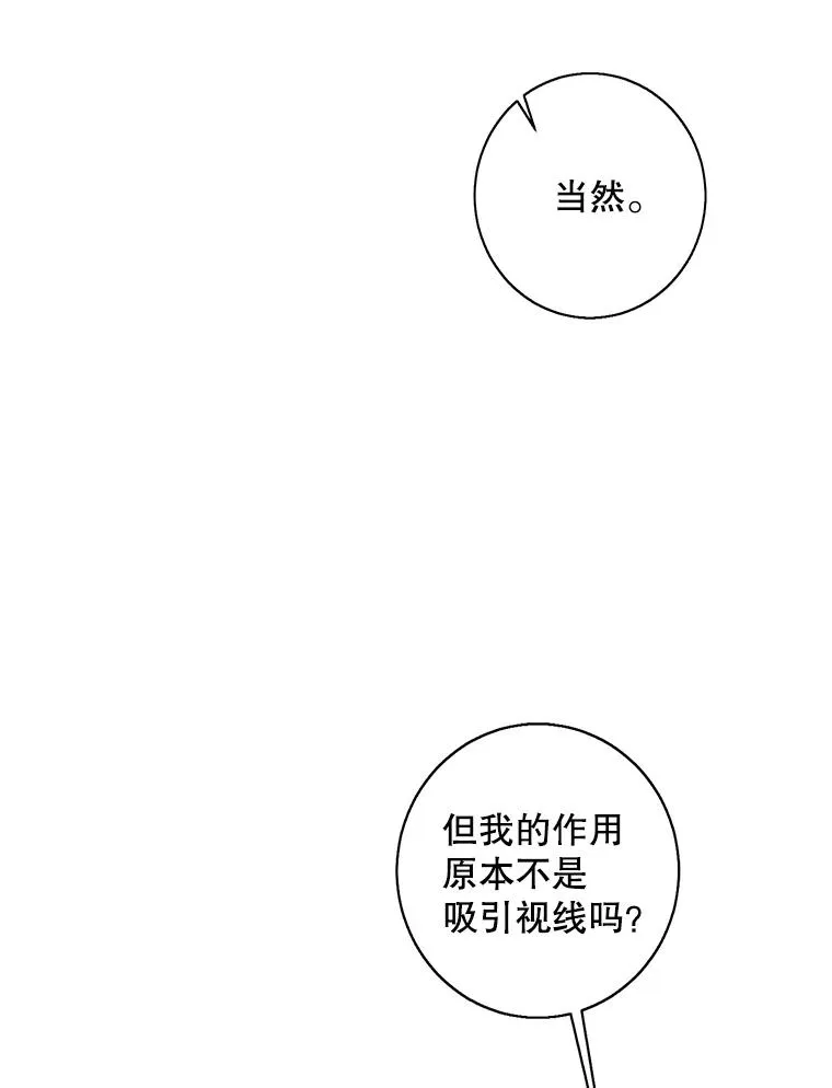 131.计划有变95
